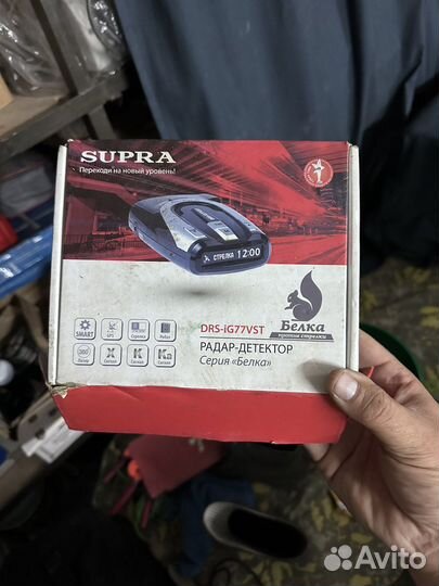 Supra радар новый
