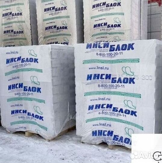 Инси газоблок с доставкой