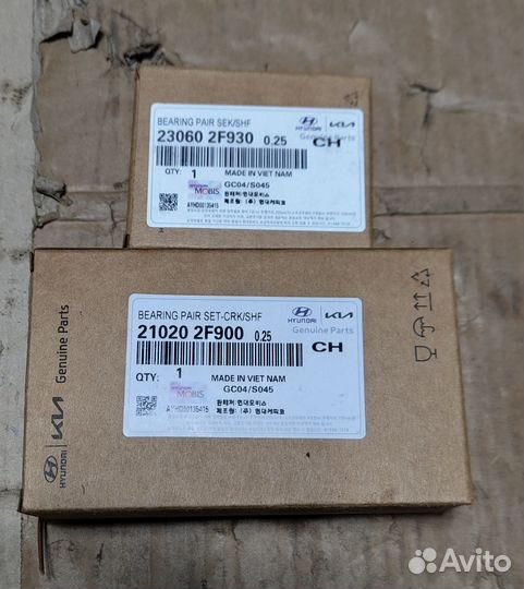 Вкладыши в ассортименте 0.25 0.50 2,2 D4HB