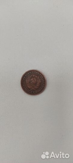 1 копейка 1924 г