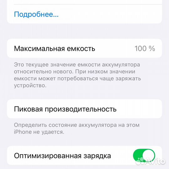 Аккумулятор iPhone 14 pro max (original)