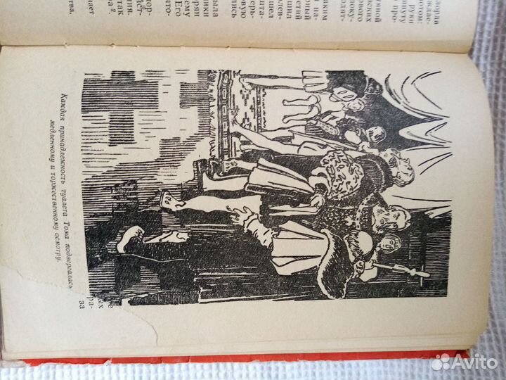 Детские книги 50х-60х годов