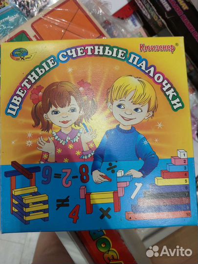 Развивающие игры, книги-театр, пазлы, чтение