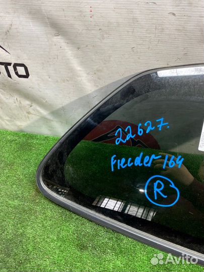 Стекло собачника правое Toyota Corolla Fielder