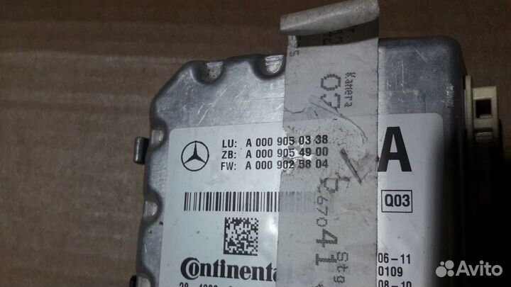 Камера многофункциональная Mercedes W212