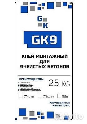 Клей для газосиликата