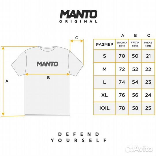 Футболка Manto Logo Black Оригинал