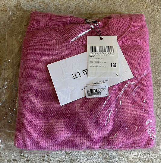 Джемпер aim clo