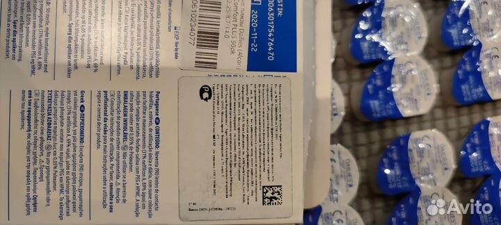 Линзы контактные однодневные