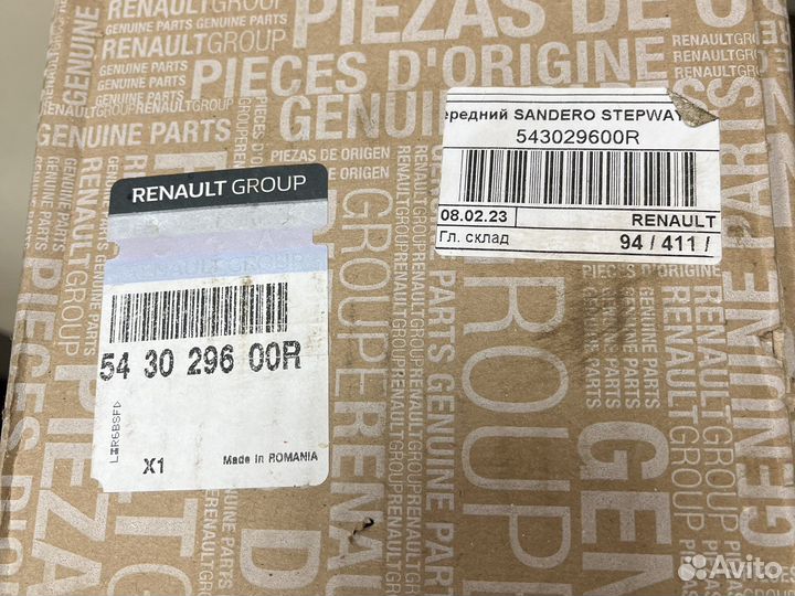 Амортизатор