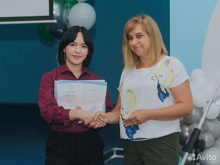 Оформление диплома, отчёта и презентаций