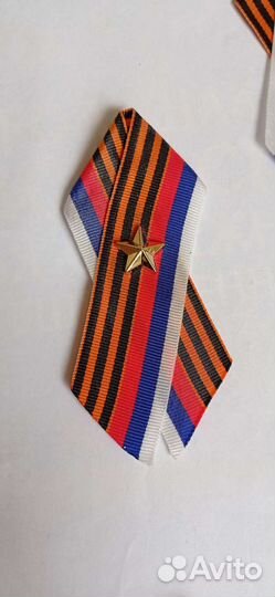 Георгиевская лента броши