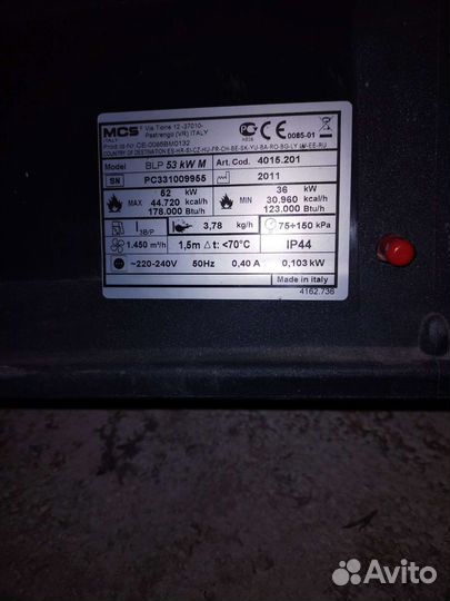 Тепловая пушка газовая master