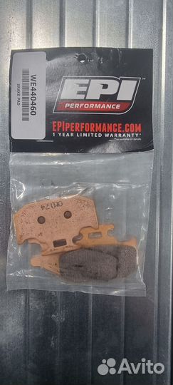 Колодки тормозные усиленные EPI WE440460