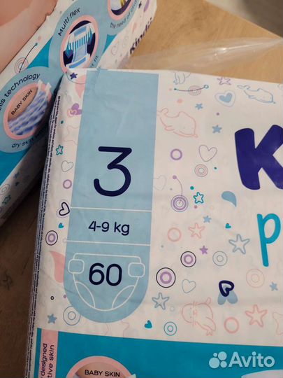 Подгузники