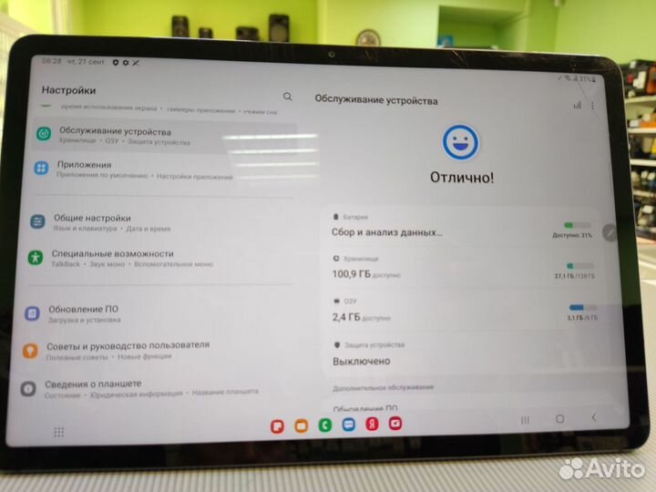 Планшет Samsung galaxy tab s7 128gb