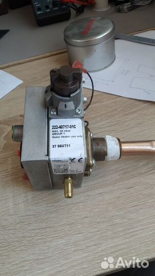 Газовый клапан Bradford 243-43557-01