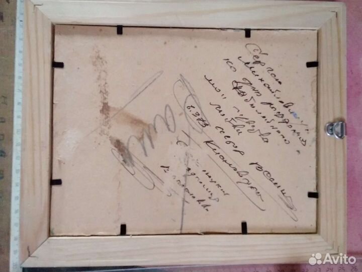 Картина Кисловодск