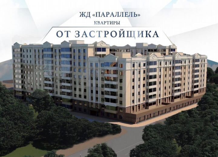 2-к. квартира, 70,2 м², 8/8 эт.