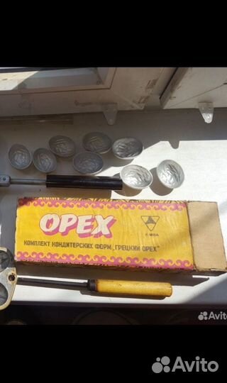 Вещи винтаж.СССР