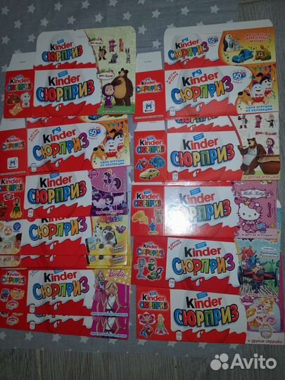 Киндеры пакетом
