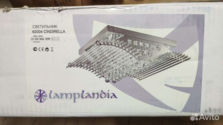 Люстра Cindirella Lamplandia