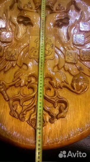 Герб России