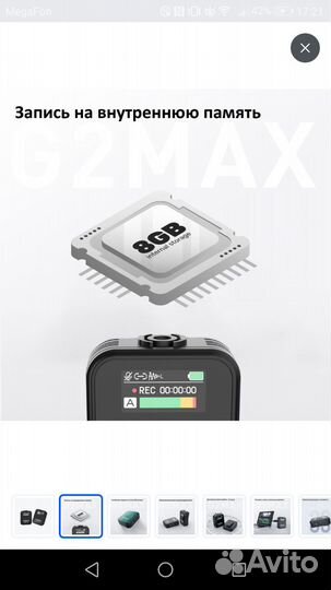 Микрофон беспроводной петличный synco G2A1 MAX