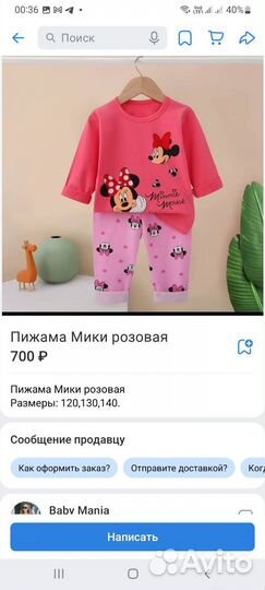 Вещи