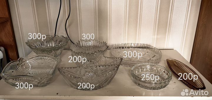 Хрустальная посуда бу СССР