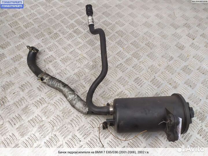 Бачок гидроусилителя BMW 7 (E65/E66), 2002