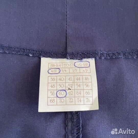 Медицинский костюм мужской