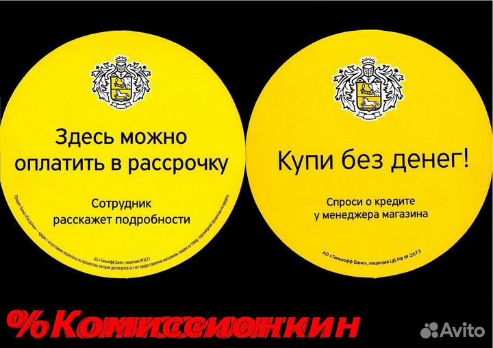 Сетевой фильтр новый Power Cube Garant 3м