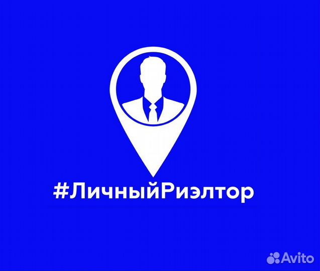 Требуется специалист по недвижимости