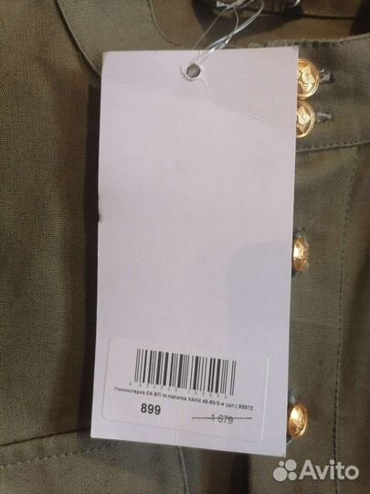 Военная форма для девочки