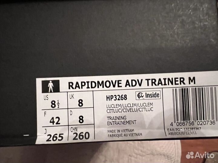 Кроссовки Adidas мужские rapidmove adv