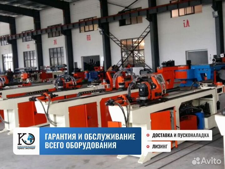 Трубогиб DW50CNC - 4A2SV с обучением