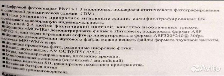 Canon digital camera power shot 880