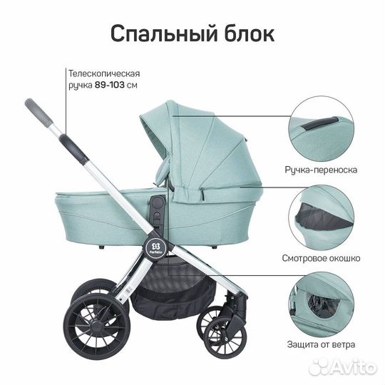 Коляска 3в1 Baby shell
