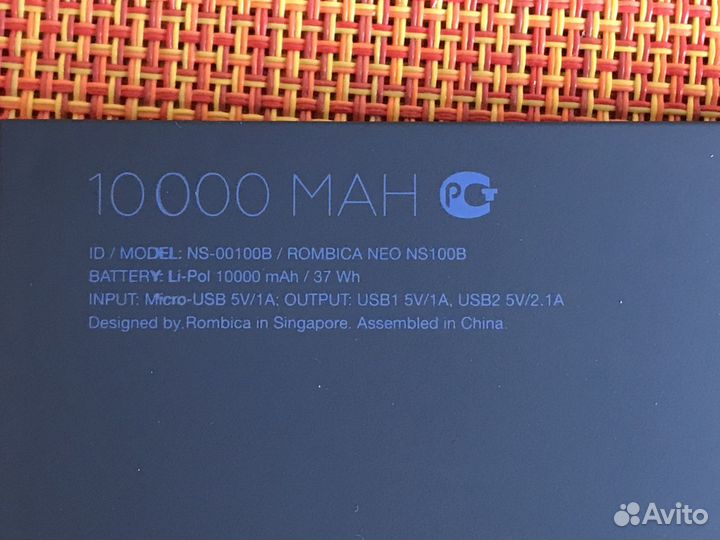 Внешний аккумулятор Rombica