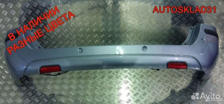 Бампер задний Ford Fusion 1324511 Дорестайлинг