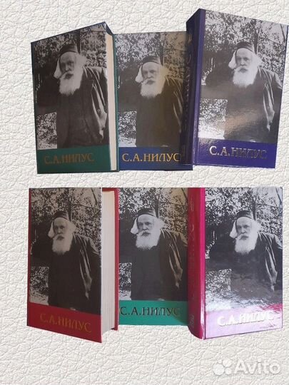 Собрание сочинений Сергия Нилуса в 6 томах