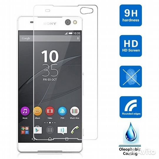 Защитное стекло Sony Xperia C5 Ultra (0.33мм, 9H)