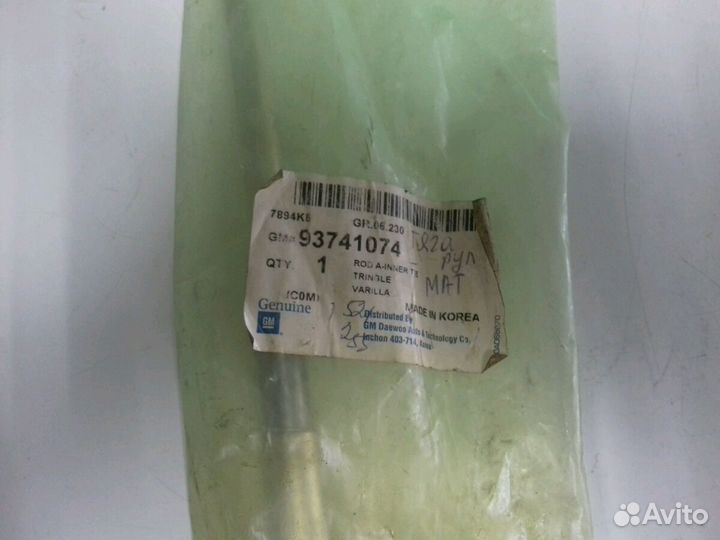 Тяга рулевая Daewoo Matiz (без гур)