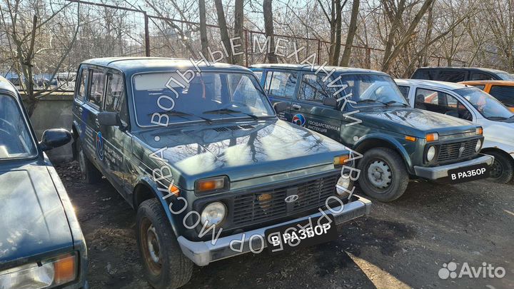 Балка на Ниву. Разбор на запчасти