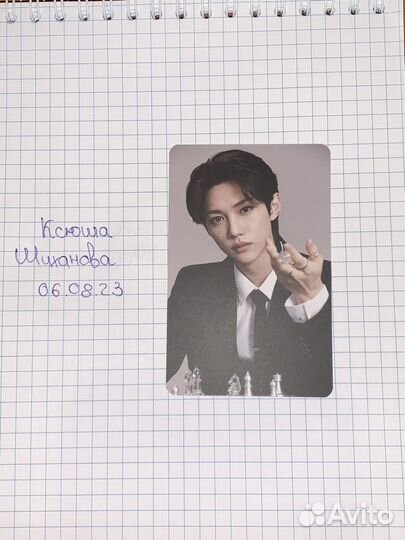 Карта stray kids феликс стрей кидс