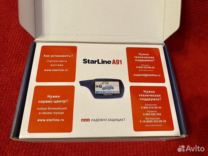 Сигнализация с автозапуском StarLine A91