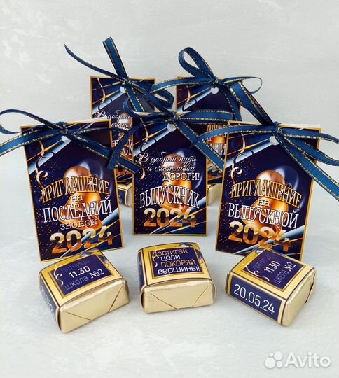 Подарок выпускникам