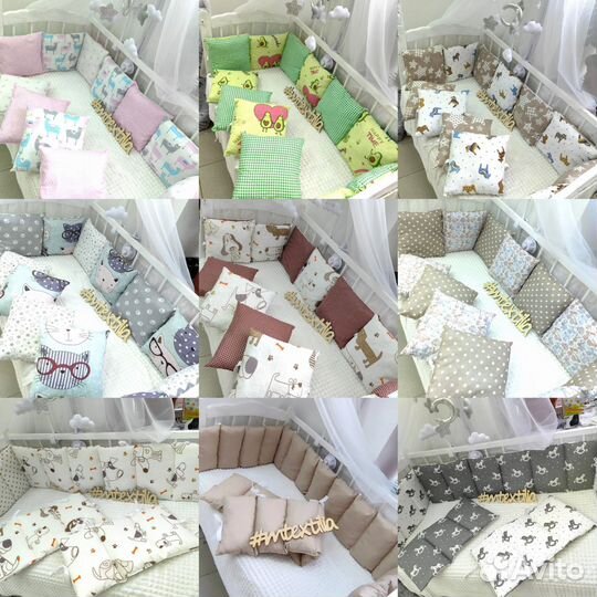 Бортики в кроватку комплект в Кроватку