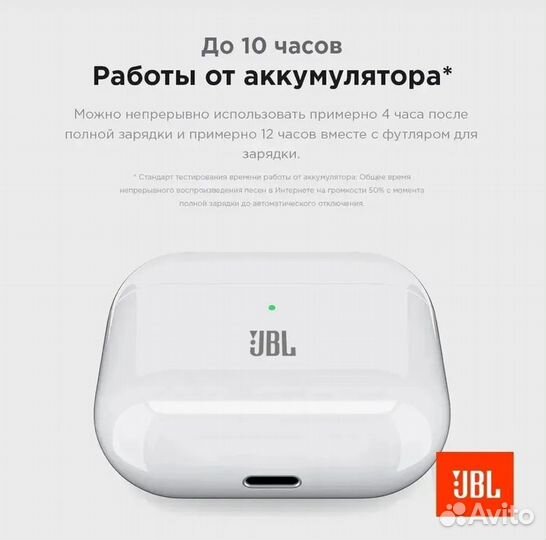 Беспроводные наушники jbl